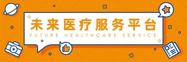 達安基因貫通核酸檢測技術全產業鏈 2款試劑盒獲批助力醫學診斷服務升級