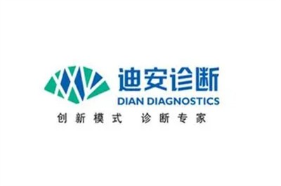 迪安基因檢測加盟 開啟醫學診斷服務新篇章