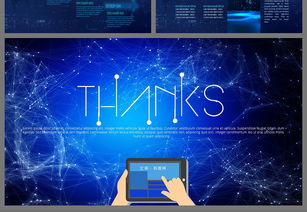 互聯網信息化時代 區塊鏈、大數據與云計算的融合與展望
