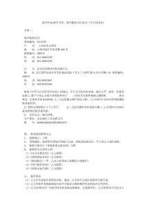 行業(yè)軟件與互聯(lián)網(wǎng)數(shù)據(jù)服務(wù) 數(shù)字化浪潮下的雙輪驅(qū)動