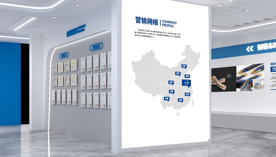 迅達線纜展示廳_揚州銳特企業(yè)形象策劃
